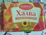 Халва подсолнечная "Азовская кондитерская фабрика" фото