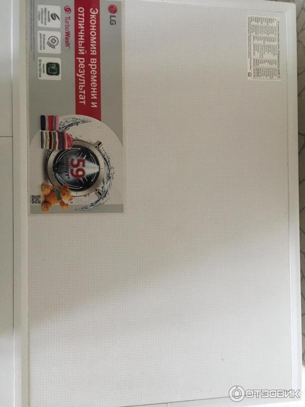 Стиральная машина LG inverter direct drive 7 kg 6 motion фото