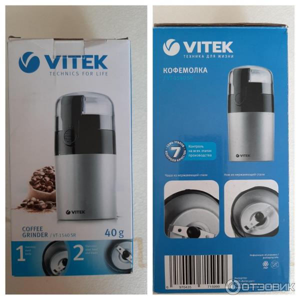 Кофемолка Vitek VT-1540 SR фото