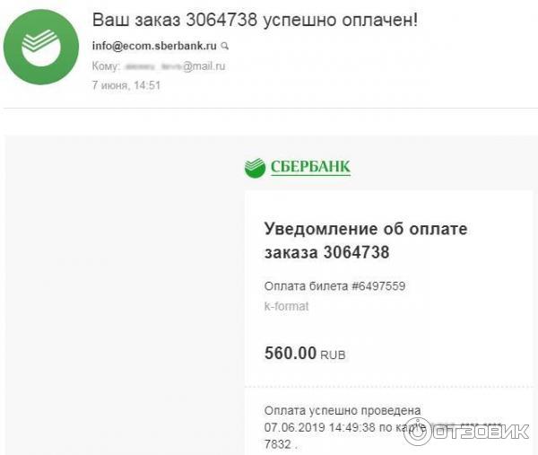 5D кинотеатр в Балашихе