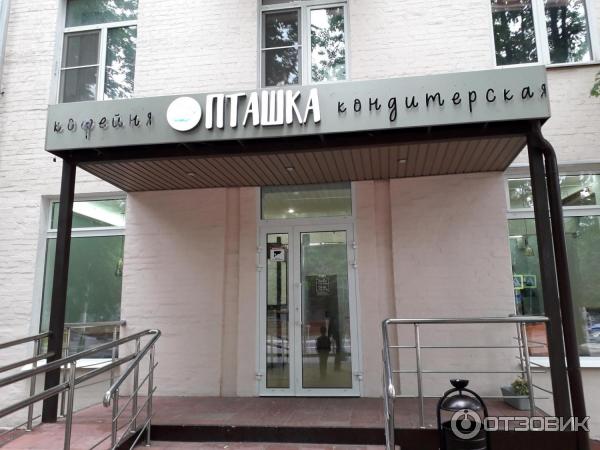 Пташка химки. Химки кафе пташка меню. Пташка москва ресторан. Московская 13/1 химки. Кафе пташка в химках.