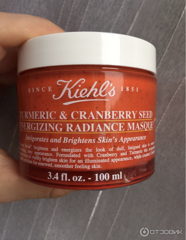 Маска Kiehl's для мгновенного сияния кожи фото