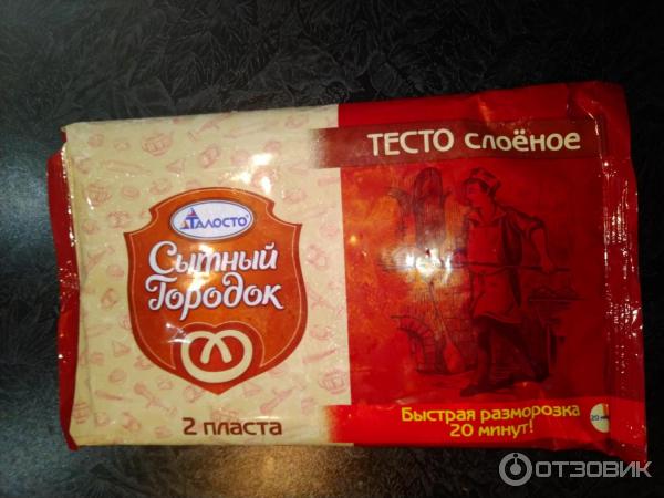 Тесто слоеное бездрожжевое Талосто Сытный городок фото