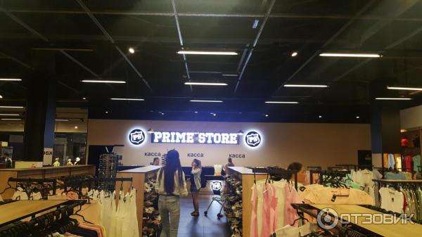 Prime store ул мира 355 ставрополь фото