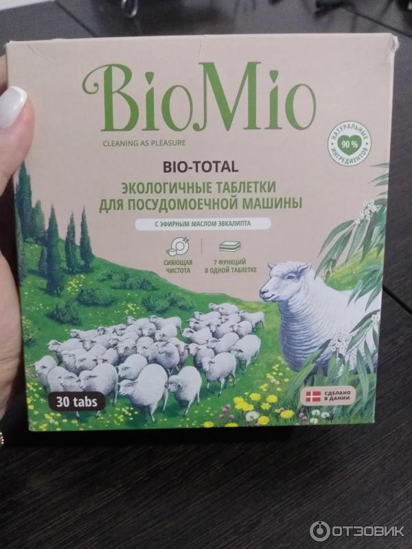 Таблетки д/пмм bio mio с эфирным маслом эвкалипта 30шт сплат (673) 1*12. Bio mio таблетки для посудомоечной машины. Био мио таблетки для посудомойки 100 шт. Био мио таблетки для посудомойки. Biomio 100.