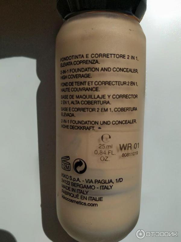 KIKO FULL COVERAGE 2-IN-1 FOUNDATION CONCEALER