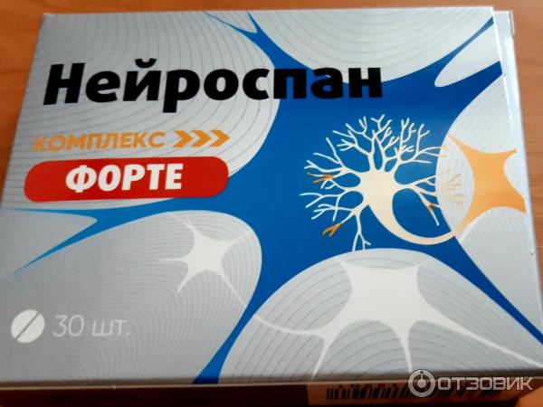 Нейроспан таблетки инструкция по применению. Нейроспан. Нейроспан форте. Препарат Нейроспан. Нейроспан квадрат.