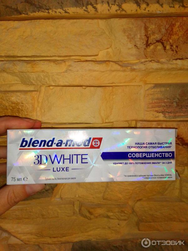 Зубная паста Blend-a-med 3D White Luxe Совершенство фото