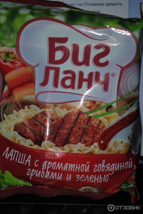 Лапша кухня без границ