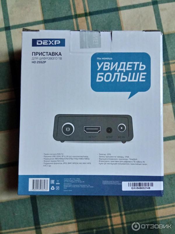 Как подключить приставку dep Отзыв о Приставка для цифрового телевидения DEXP HD 2552P Как я перешел на даче 