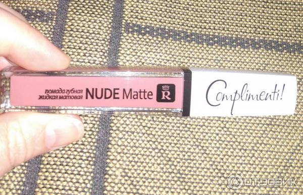 Relouis Nude Matte Complimenti