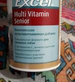 Витамины для пожилых собак 8 в 1 Excel Multi Vitamin Senior фото