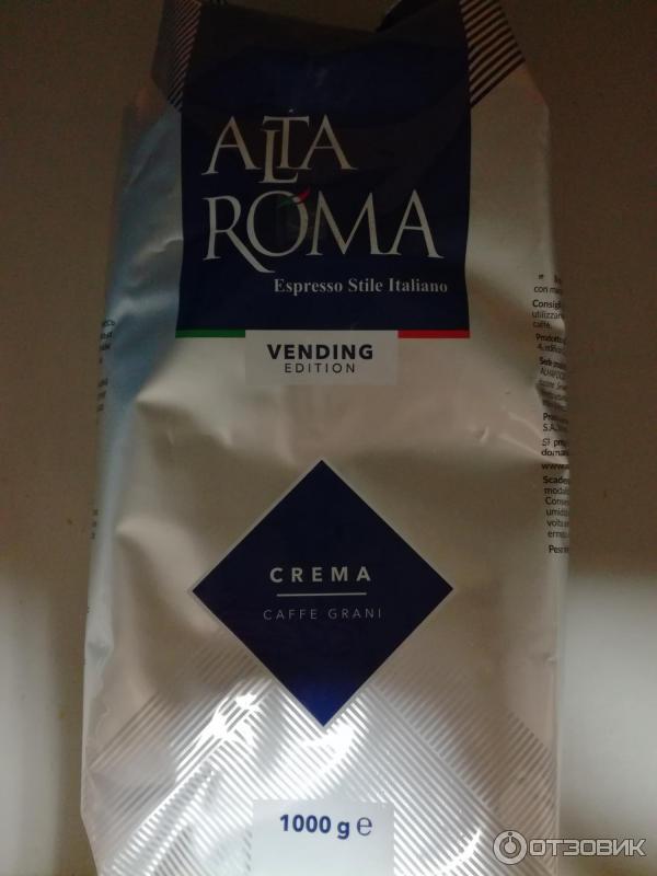 Alta roma кофе. Кофе alta ROMA Espresso. Кофе в зернах в серебристой пачке.