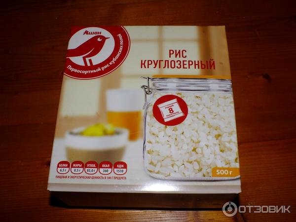 Рис круглозерный калорийность. Рис в коробке.