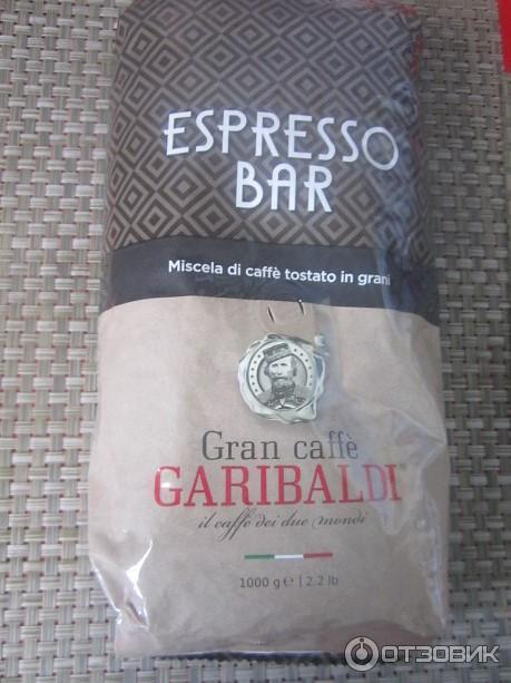 Кофе жаренный в зернах Garibaldi Espresso Bar фото