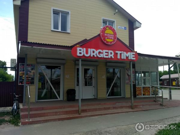 Burger time московская ул 86 цимлянск фото