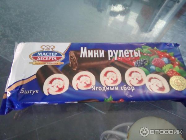 мини рулеты