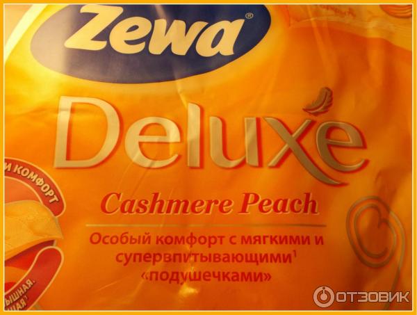 Туалетная бумага Zewa Deluxe Cashmere Peach фото