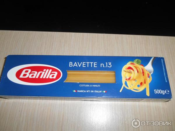 Макароны Barilla Bavette n. 13 фото