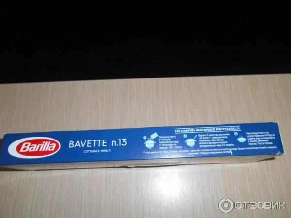 Макароны Barilla Bavette n. 13 фото