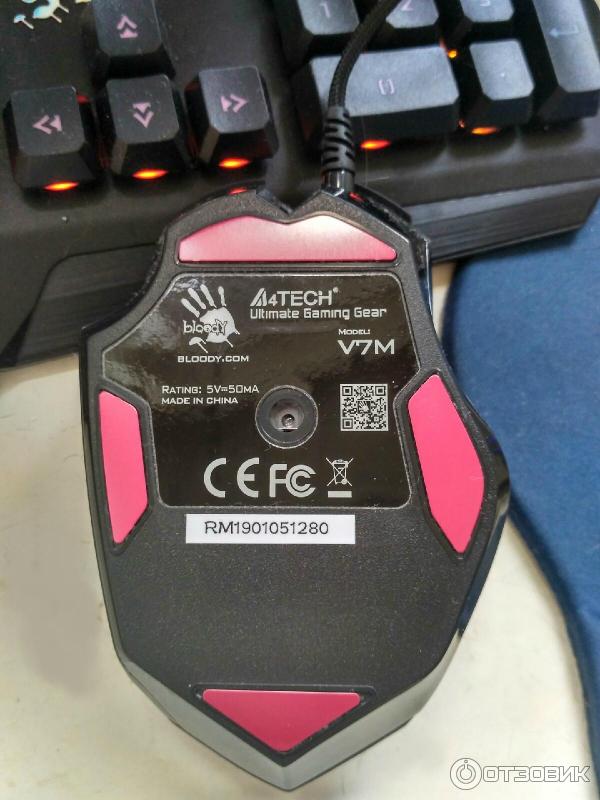Ultimate gaming gear bloody. Bloody v7 2022. Ultimate Gaming Gear Bloody v7. Мышка a4tech Bloody v7. A4tech Bloody headshot v7.