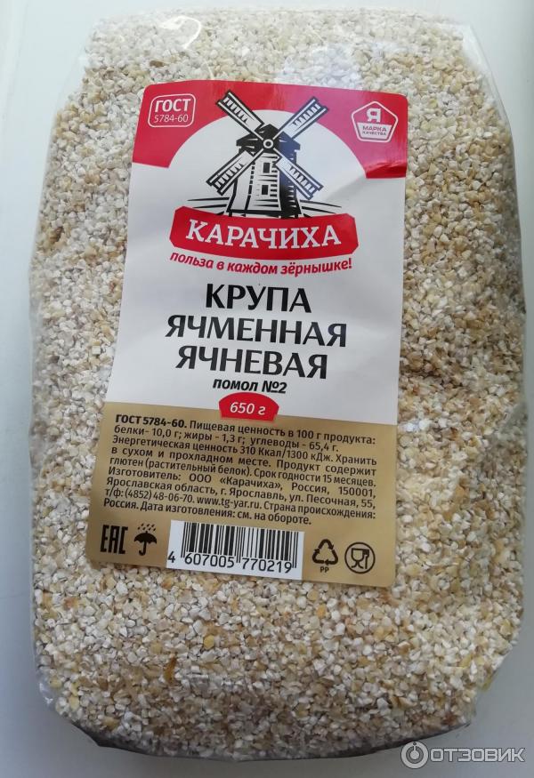 Ячнево пшеничная каша