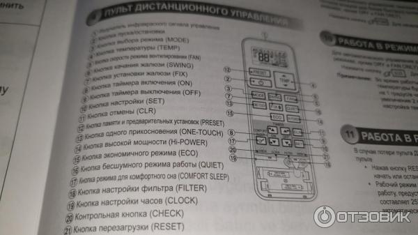 Кондиционер Toshiba RAS-10N3KV-E / RAS-10N3AV-E фото