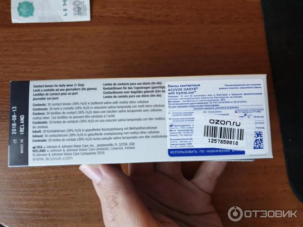 Контактные линзы Acuvue Oasys 1-Day with HydraLuxe фото