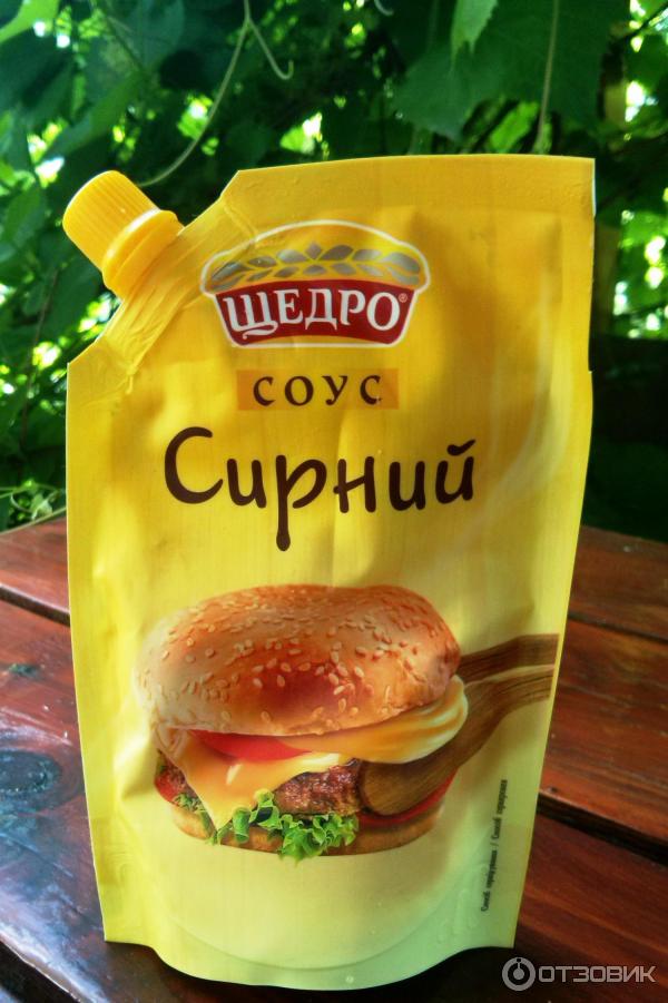 Соус Щедро Сырный фото