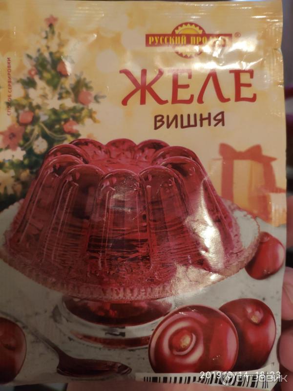 Желе Вишня от Русского продукта