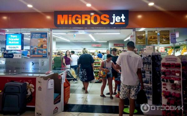 Супермаркета мигрос. Migros Турция. Торговый центр Мигрос Стамбул. Маркет Мигрос в Турции. Мигрос в Конаклы.