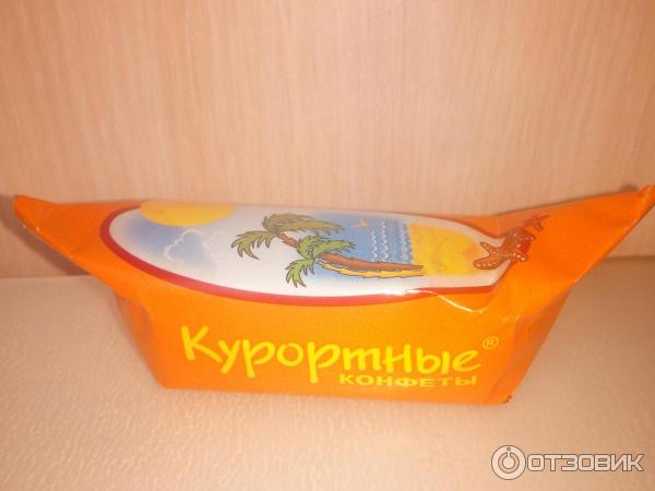 Конфеты Курортные фото