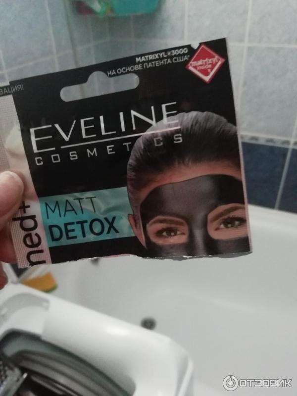 Очищающе матирующая угольная маска Eveline Cosmetics Matt Detox с зеленой глиной фото