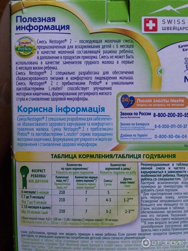 Понятие о смеси веществ. Первому это смесь. Что такое смеси в хтюимиии. Однородные смеси. Гомогенные смеси.