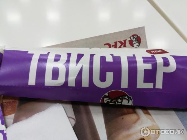 Твистер острый KFC фото