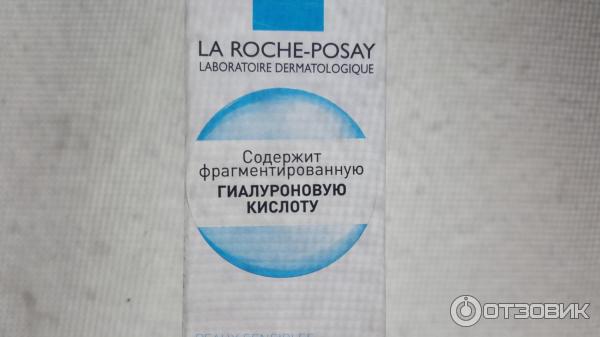 Крем для лица La Roche-Posay Hydraphase UV Intense Legere фото