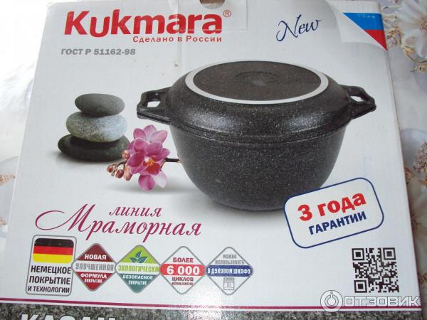 Сковородки Кукмара Купить На Вайлдберриз