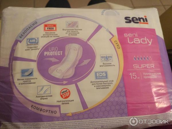 Урологические прокладки для женщин Seni Lady фото