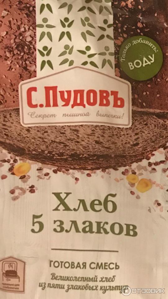 Стол номер 5 хлебцы