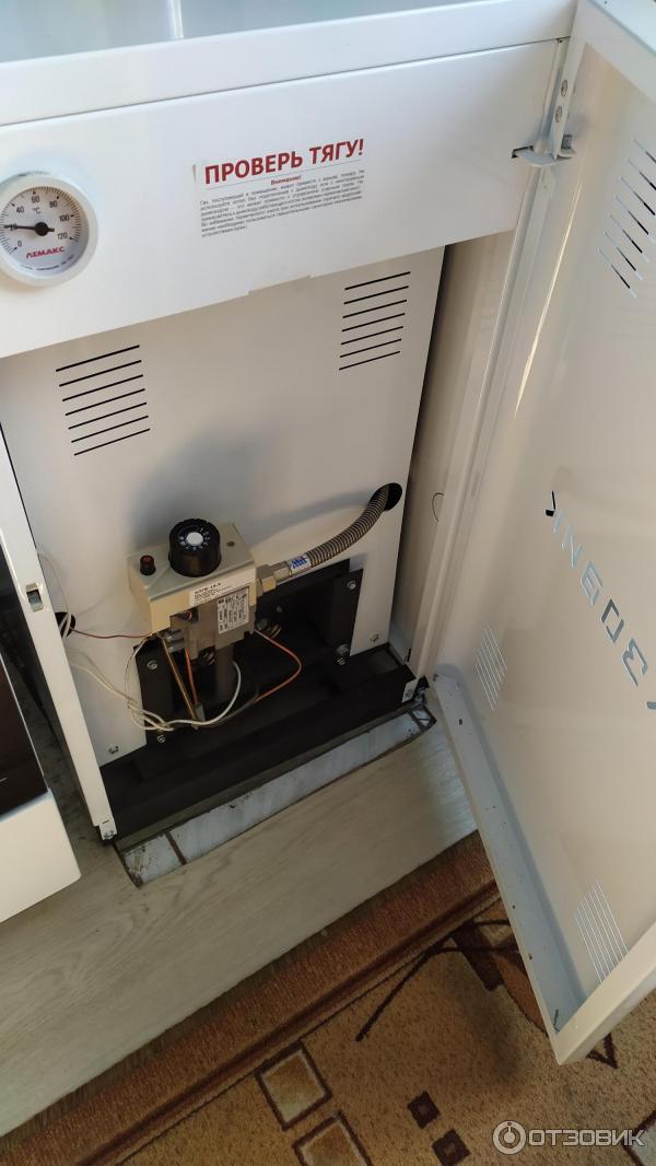 Где Купить Газовый Котел Газовик