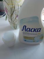 Средство для стирки "Ласка" Эффект восстановления белого фото