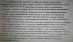 Книга "Формальная ошибка" - О. Генри фото
