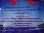 Рыба сушеная соленая Морские Полосатик желтый фото