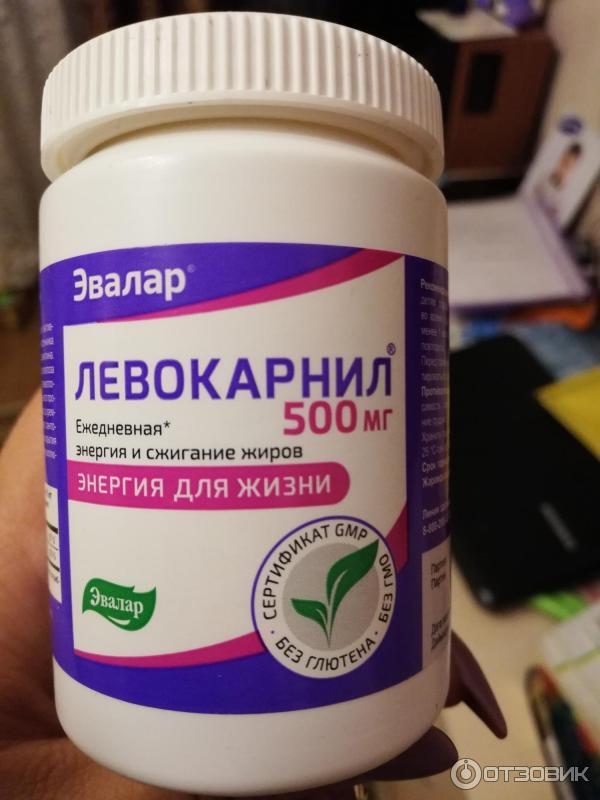 Левокарнил эвалар отзывы. Левокарнил 500 мг Эвалар. Левокарнил 300мг/мл 100мл. Левокарнил таблетки 500мг. БАДЫ Эвалар.
