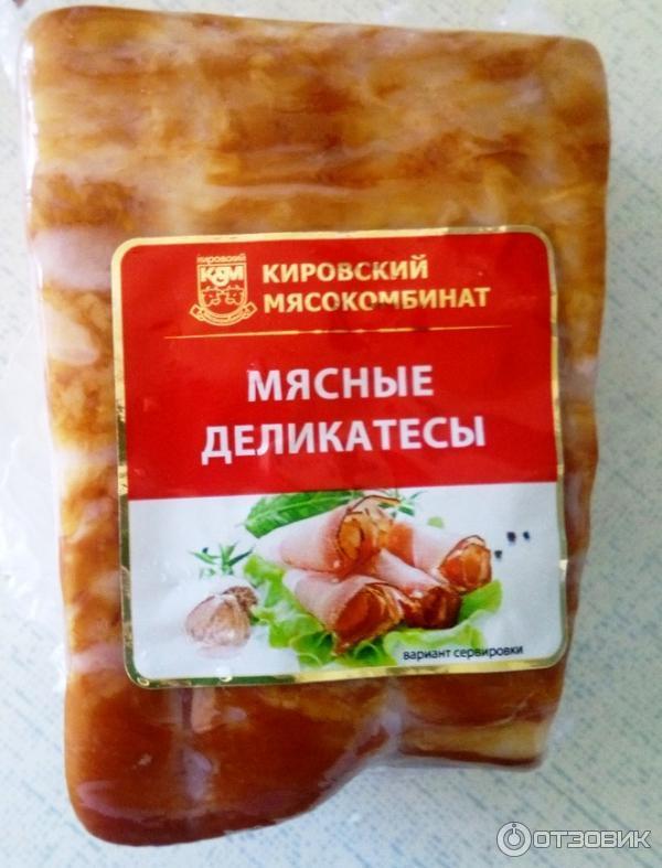 Мясной продукт Грудинка восточная Кировский Мясокомбинат