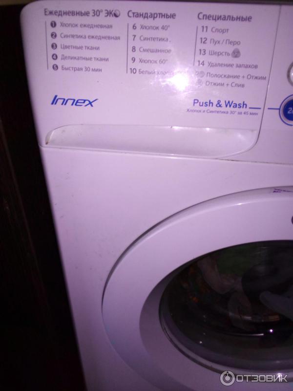 Стиральная машина Indesit BWSB 51051 фото