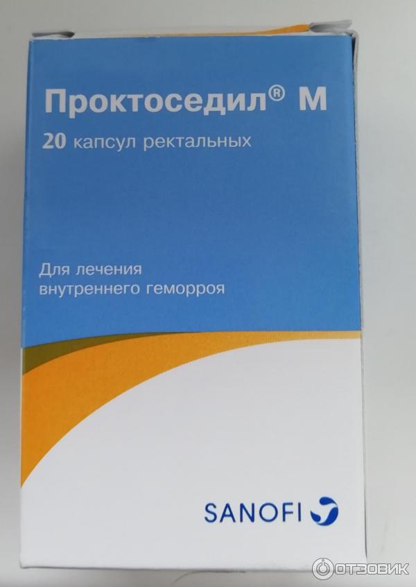 Проктоседил Свечи Купить В Туле