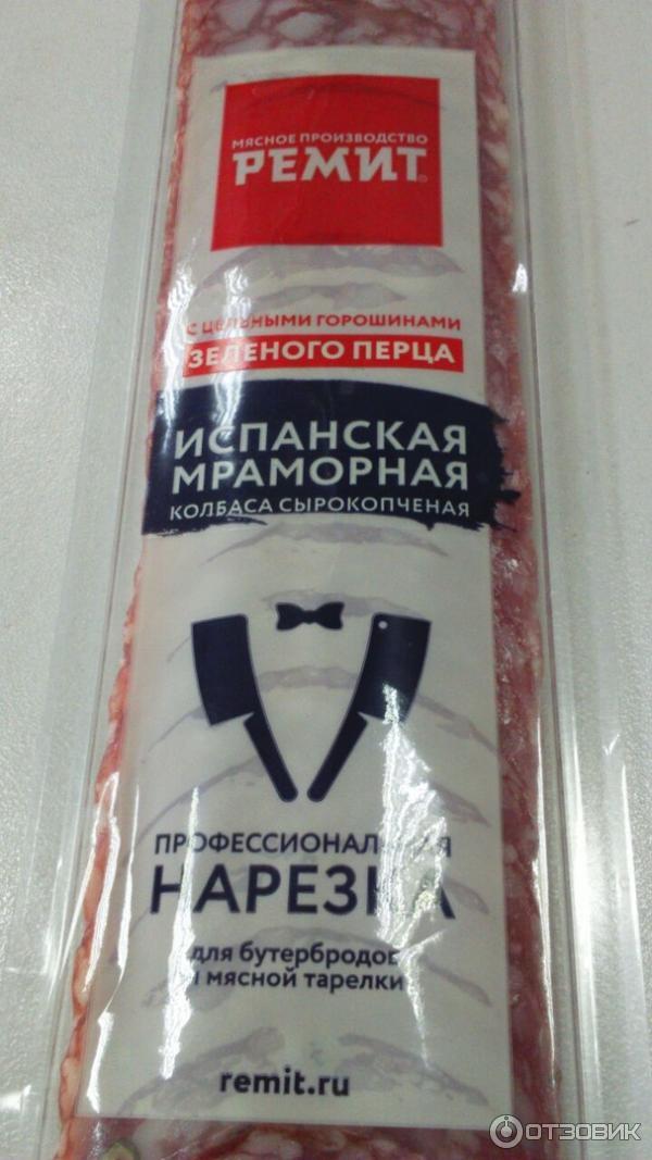 нарезка