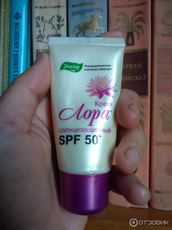 Солнцезащитный крем для лица Эвалар Лора SPF 50 фото