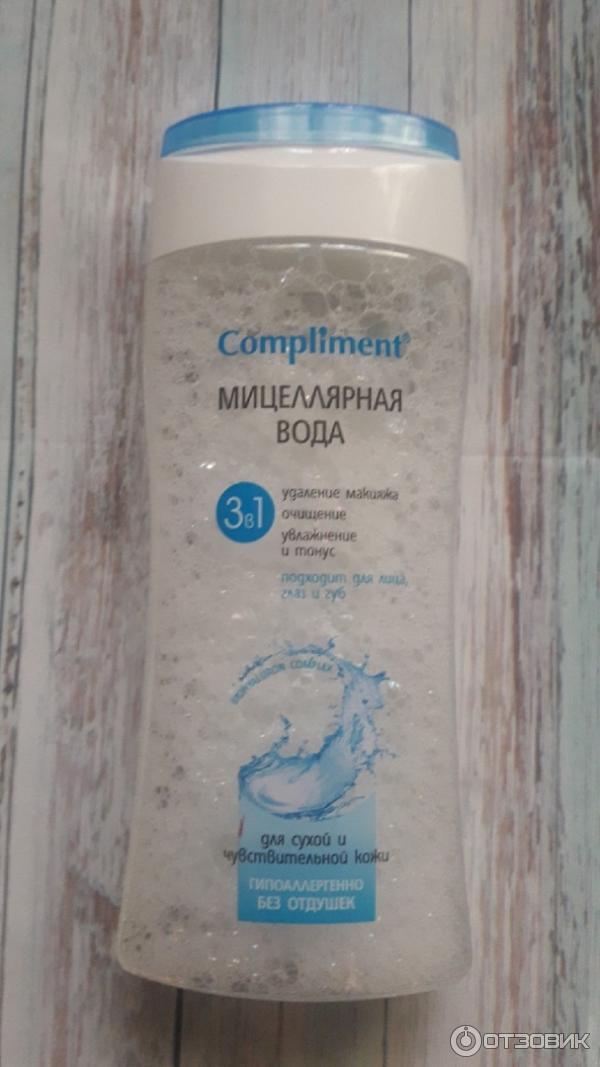 Мицеллярная вода 3 в 1 Compliment фото